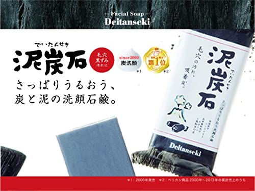 Japon Makyaj Mukaiami Pelikan Kömür Yüz Sabunu 150g Yüz Cilt Bakım Ürünleri