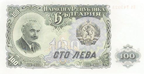 Bulgaristan-Pick - 86-Yabancı Kağıt Para